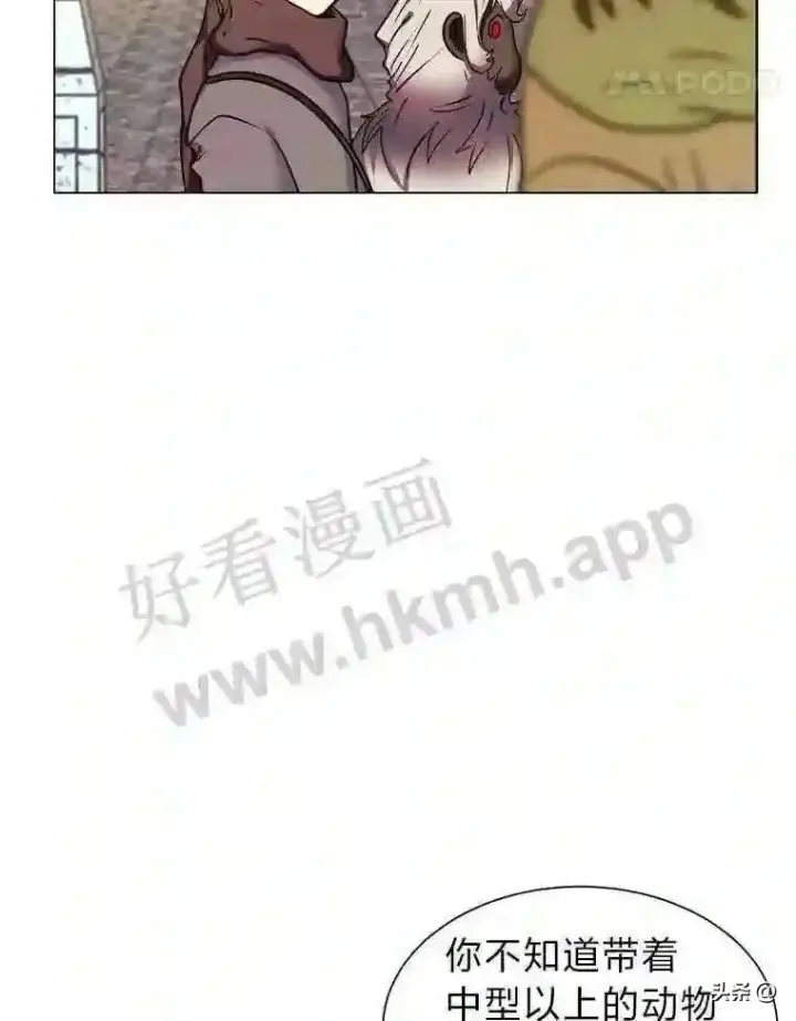 漫画《读心少年利沙度》8.一起行动第85张图