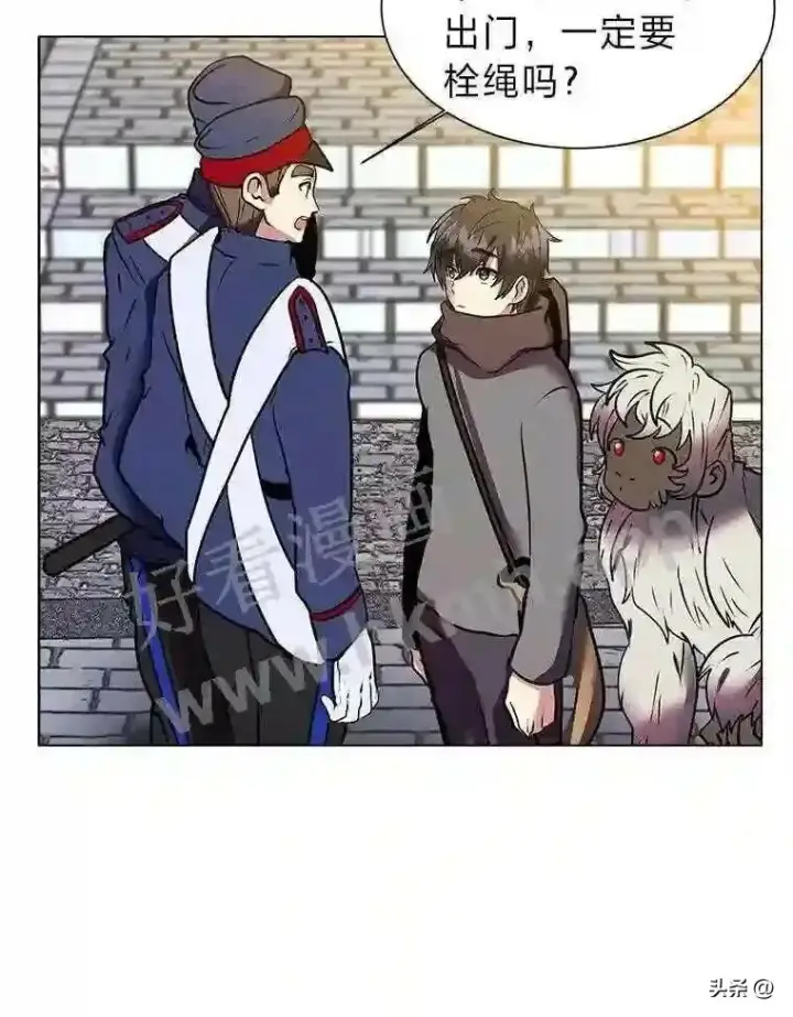 漫画《读心少年利沙度》8.一起行动第86张图