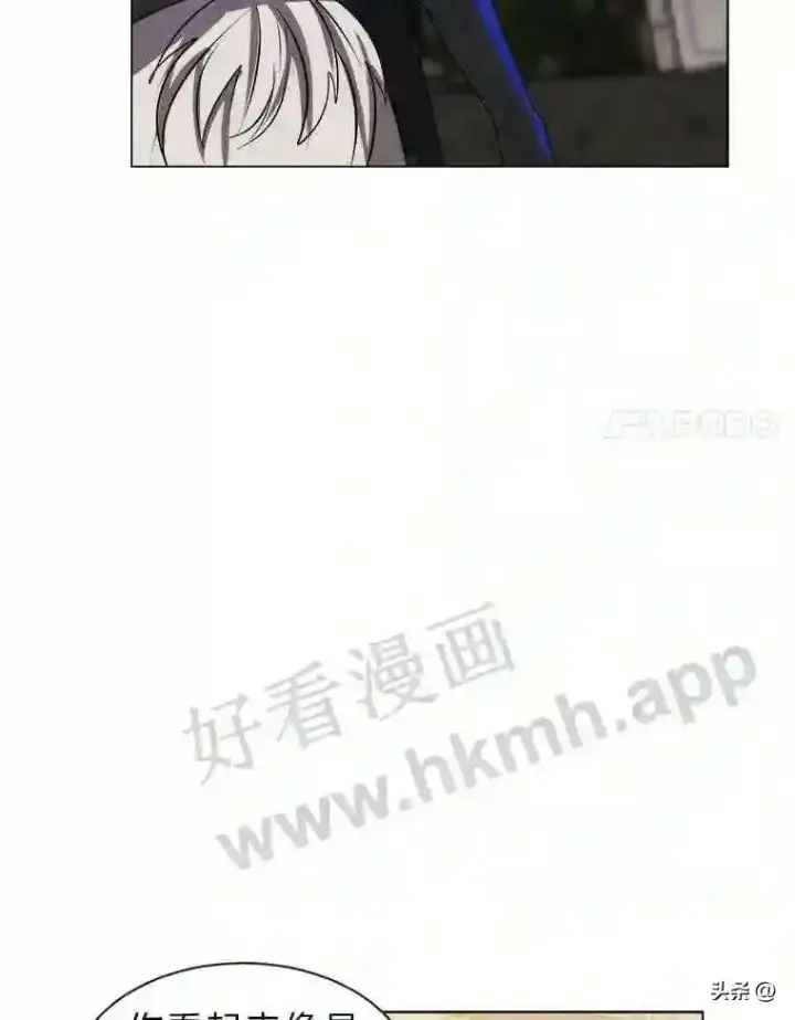 漫画《读心少年利沙度》8.一起行动第88张图