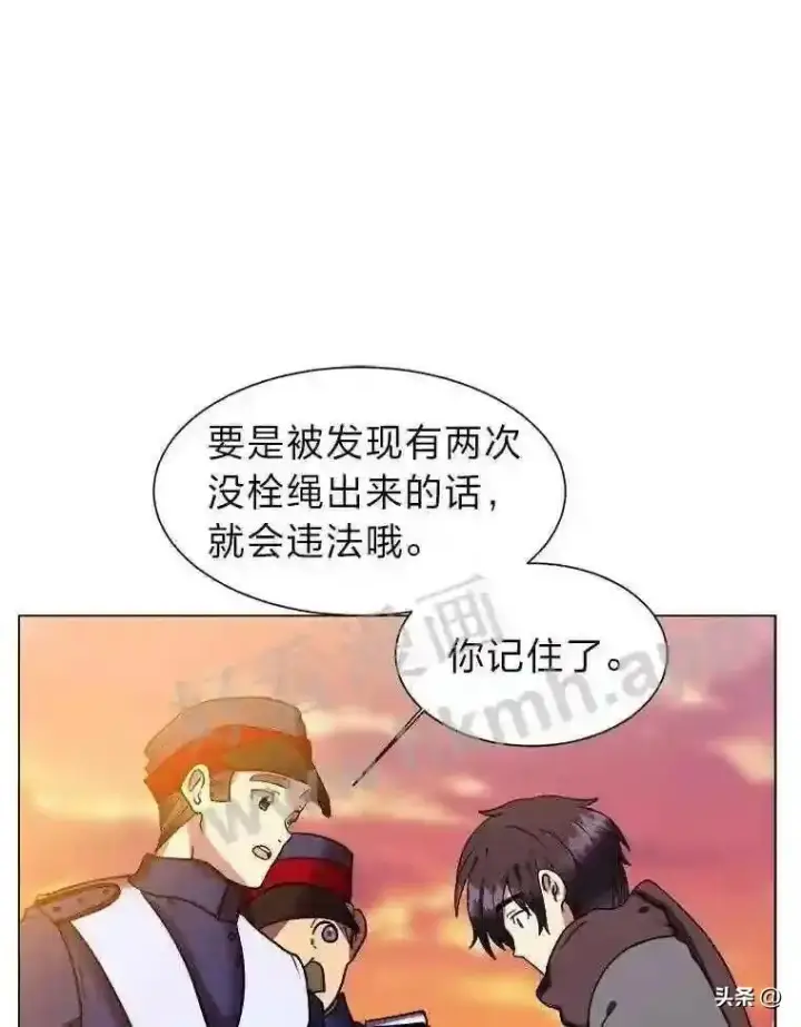漫画《读心少年利沙度》8.一起行动第90张图
