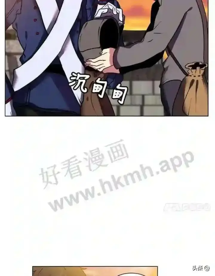 漫画《读心少年利沙度》8.一起行动第91张图
