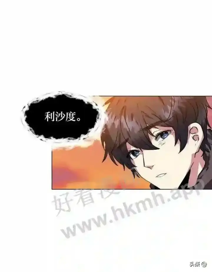 漫画《读心少年利沙度》8.一起行动第93张图