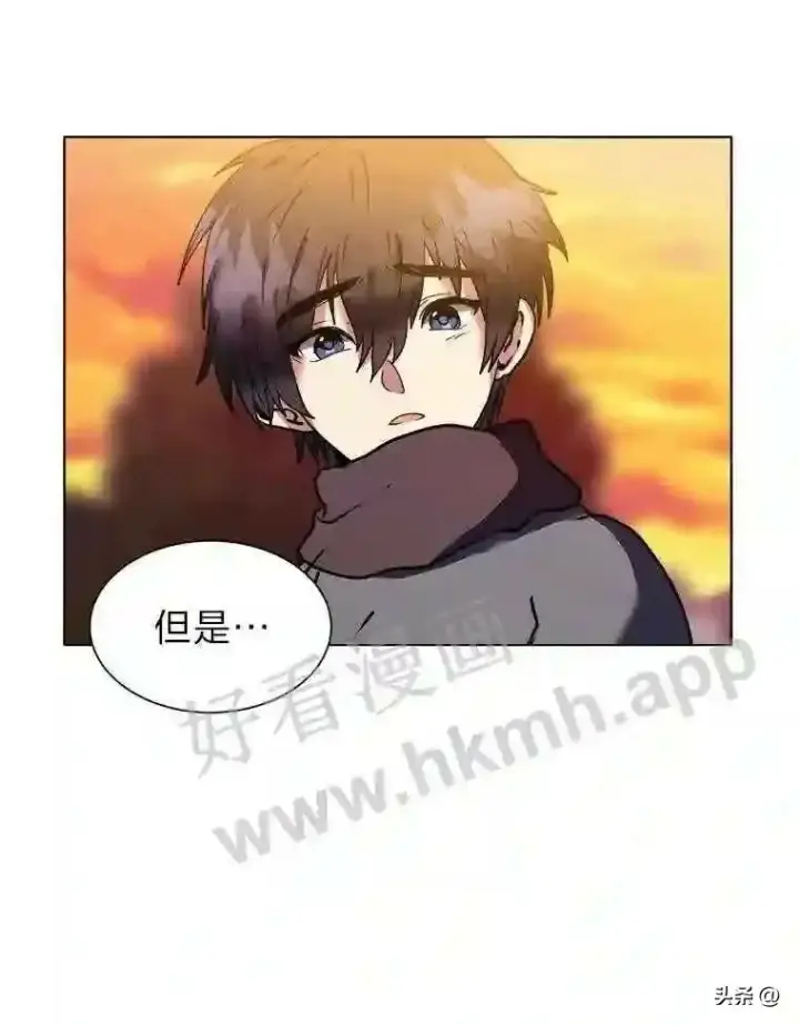 漫画《读心少年利沙度》8.一起行动第96张图