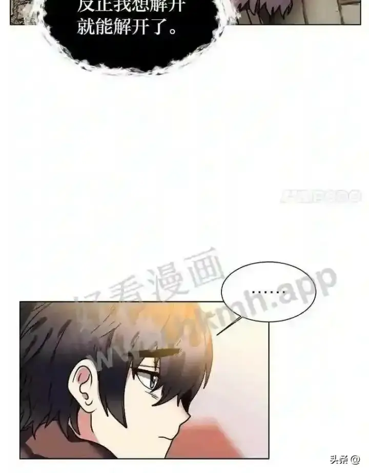漫画《读心少年利沙度》8.一起行动第98张图