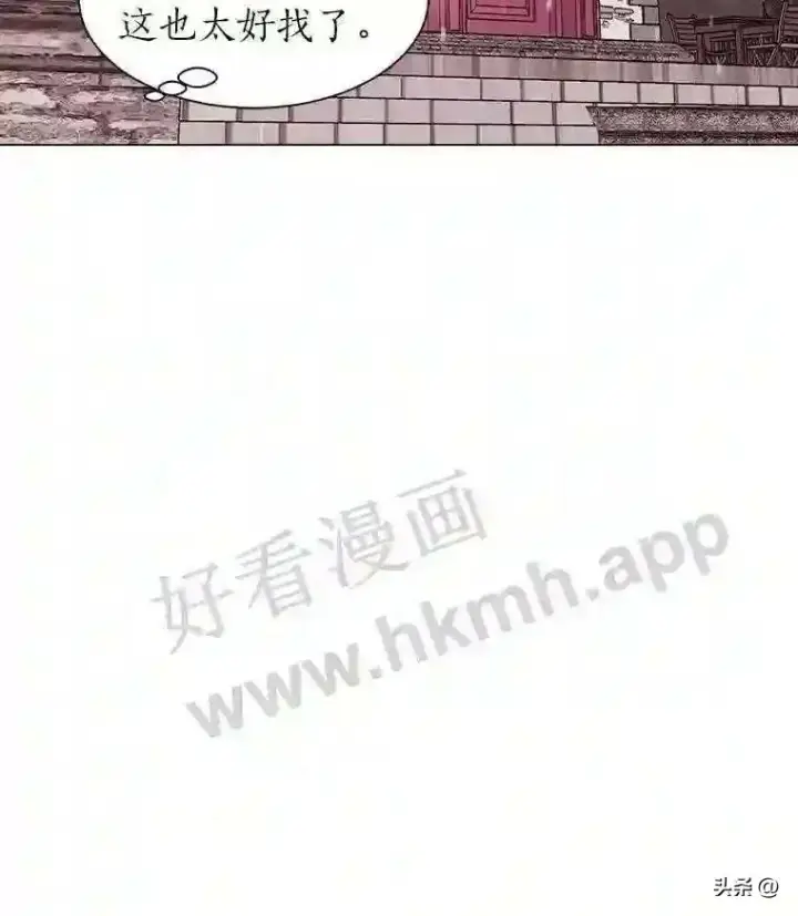 漫画《读心少年利沙度》9.应聘公会新人第15张图