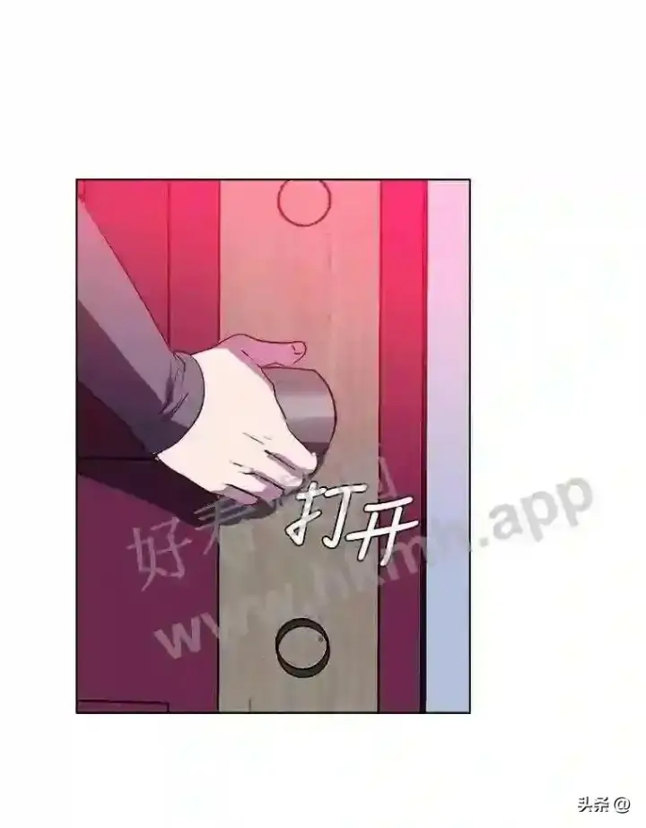 漫画《读心少年利沙度》9.应聘公会新人第16张图