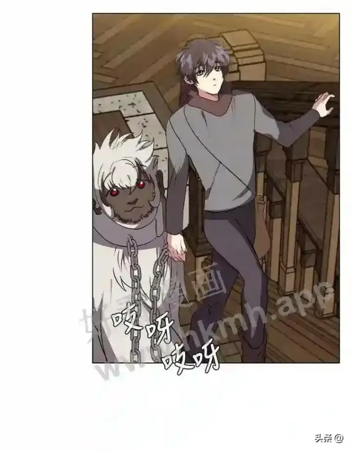 漫画《读心少年利沙度》9.应聘公会新人第27张图