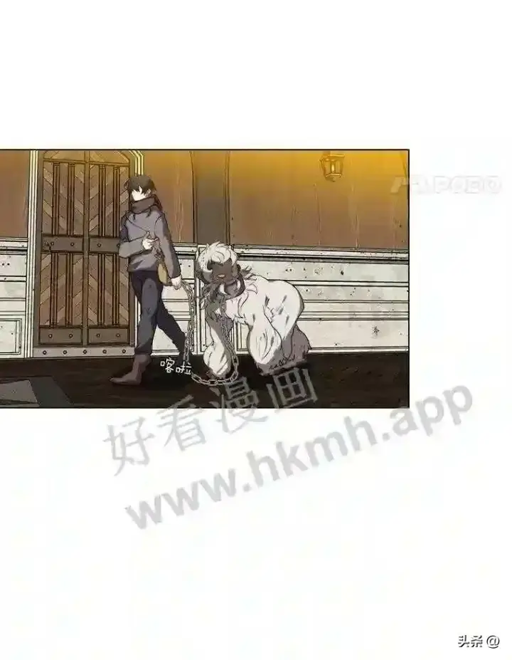 漫画《读心少年利沙度》9.应聘公会新人第28张图