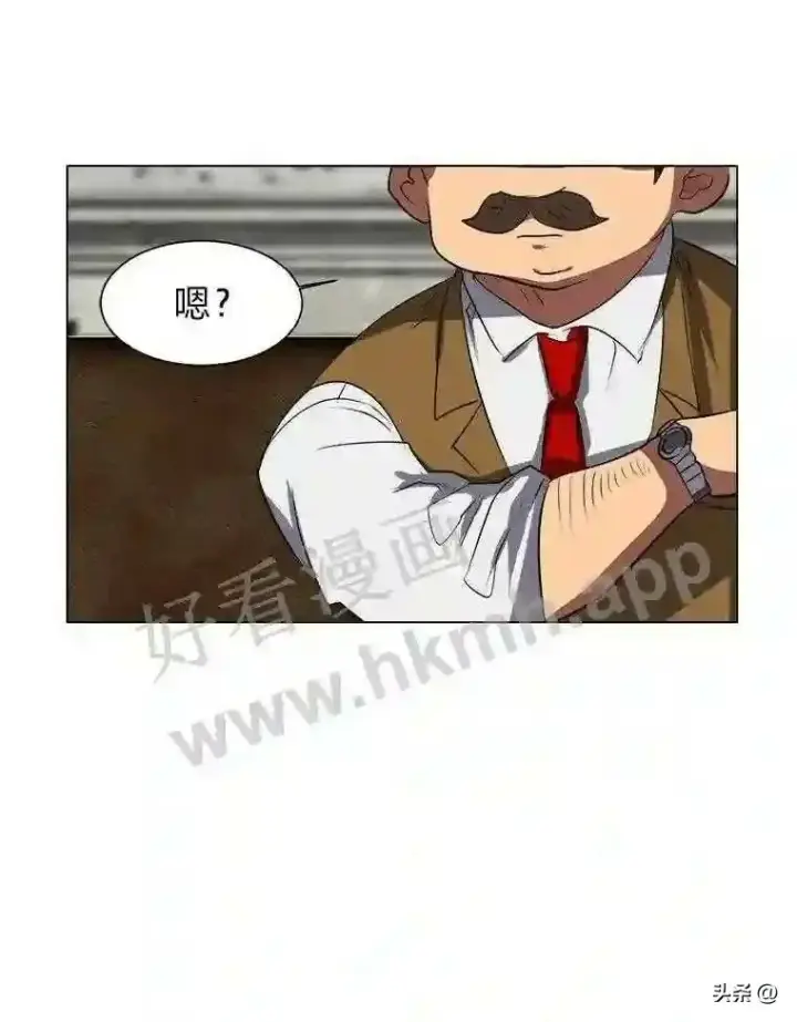 漫画《读心少年利沙度》9.应聘公会新人第29张图