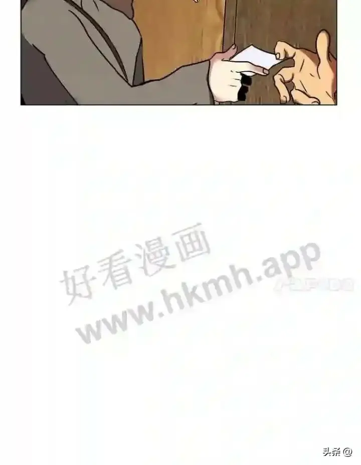 漫画《读心少年利沙度》9.应聘公会新人第41张图