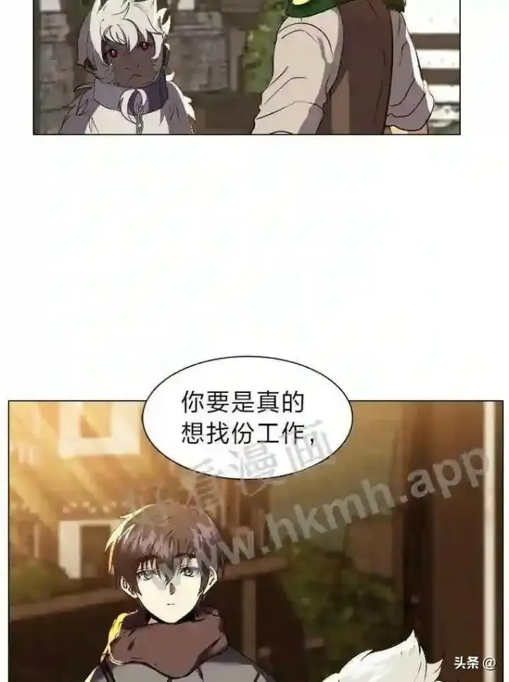 漫画《读心少年利沙度》9.应聘公会新人第5张图