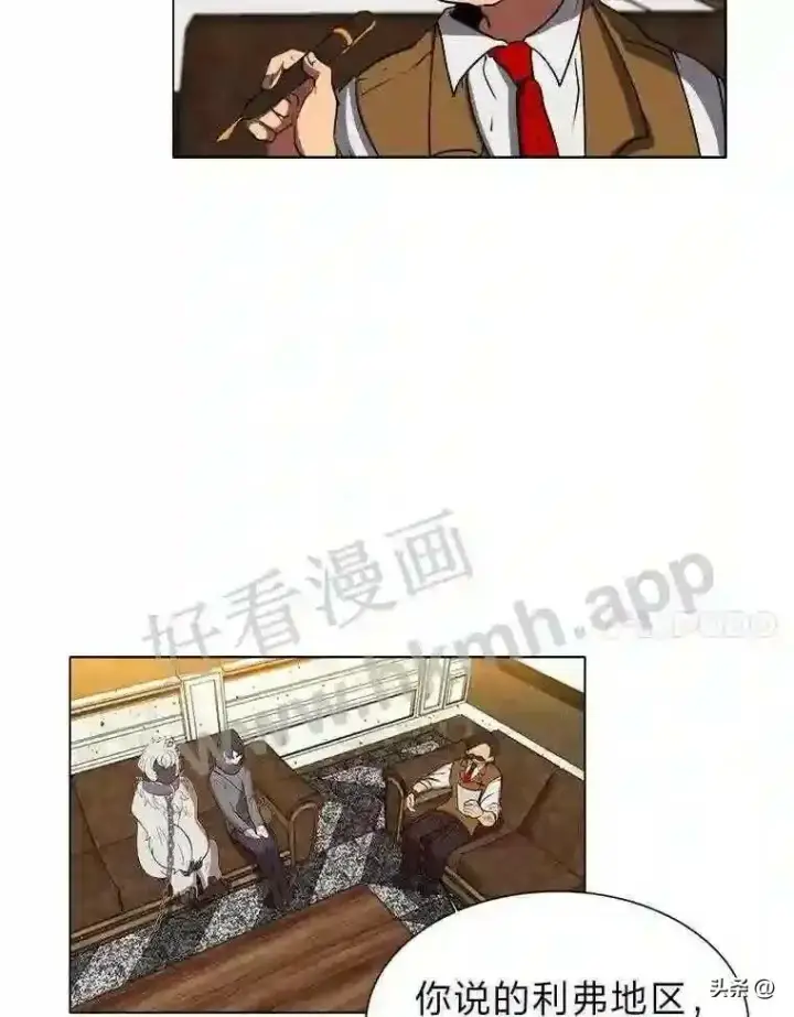 漫画《读心少年利沙度》9.应聘公会新人第51张图