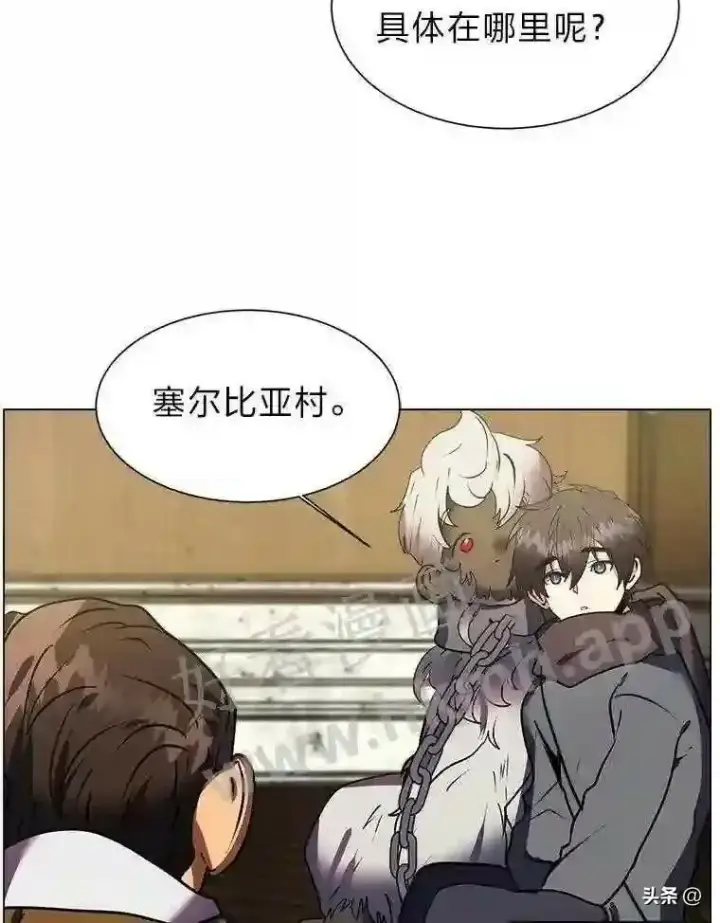 漫画《读心少年利沙度》9.应聘公会新人第52张图