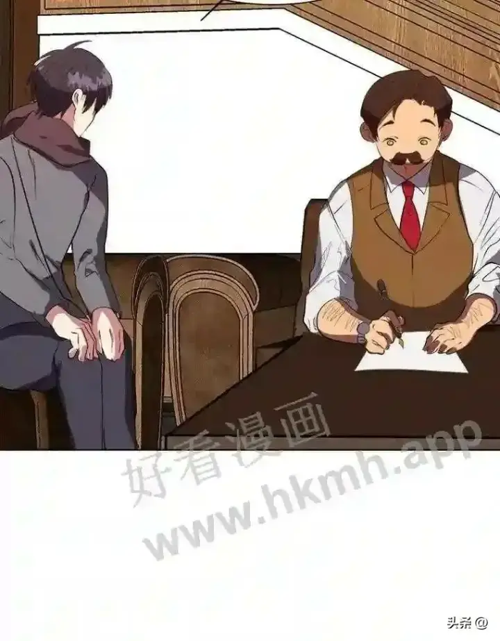 漫画《读心少年利沙度》9.应聘公会新人第57张图
