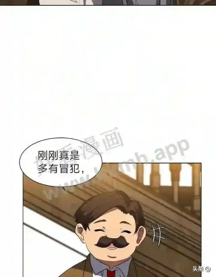 漫画《读心少年利沙度》9.应聘公会新人第69张图