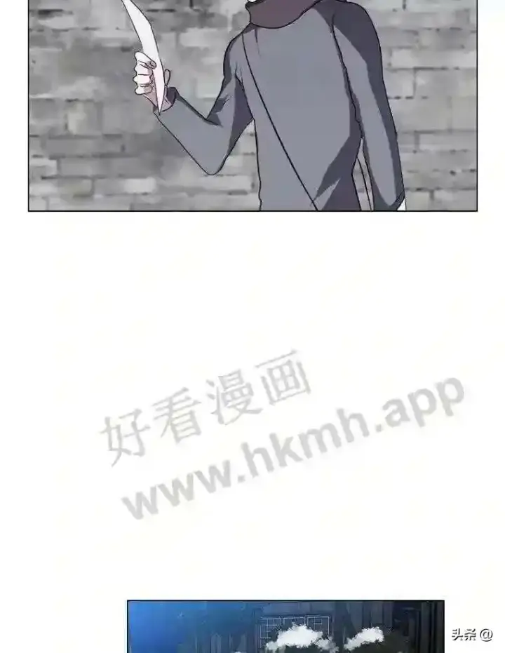 漫画《读心少年利沙度》9.应聘公会新人第85张图