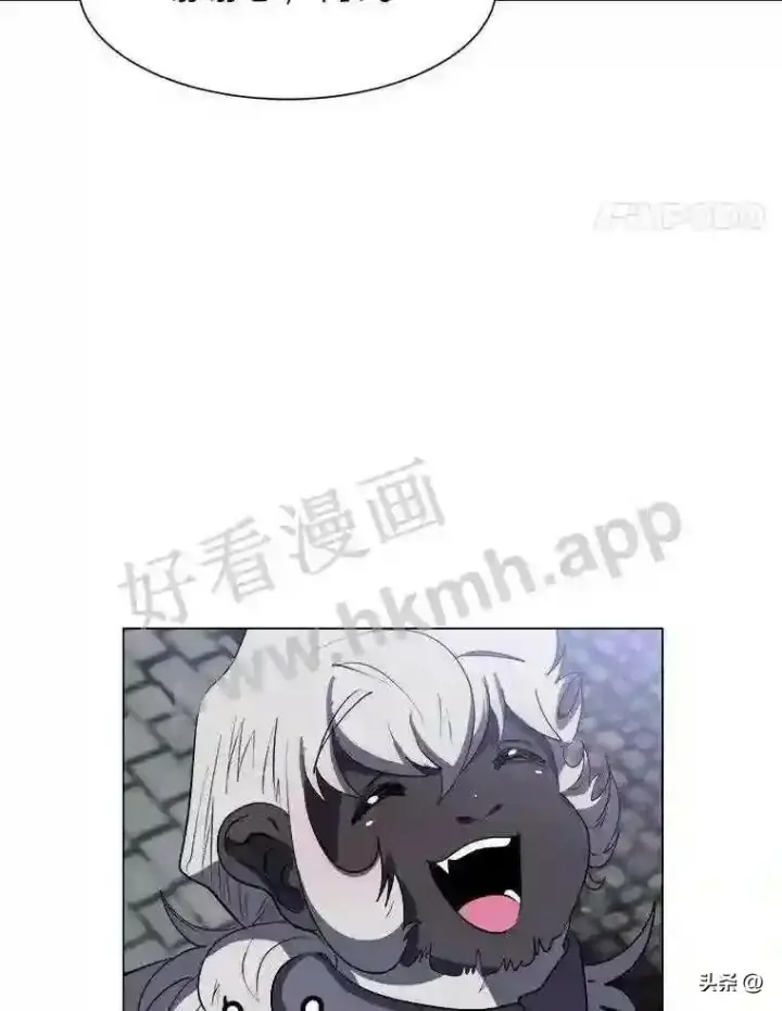 漫画《读心少年利沙度》9.应聘公会新人第88张图