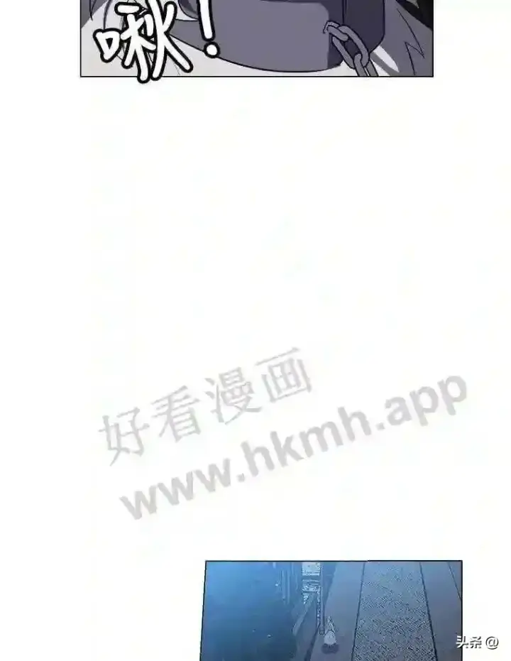 漫画《读心少年利沙度》9.应聘公会新人第89张图