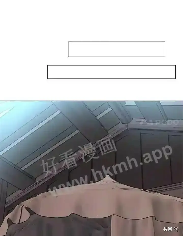 漫画《读心少年利沙度》9.应聘公会新人第91张图