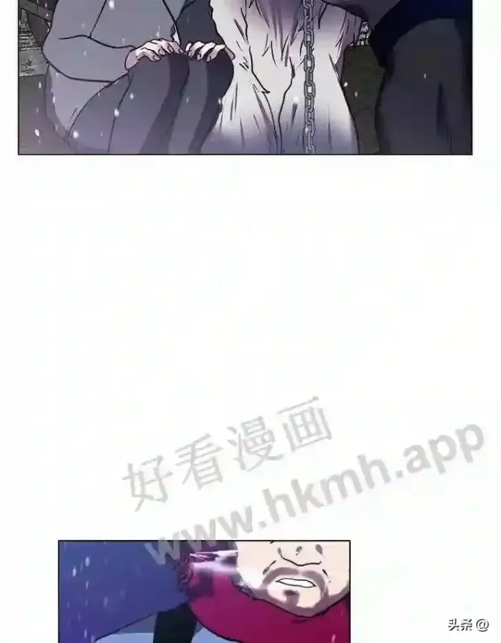 漫画《读心少年利沙度》10.冰雪之心第17张图