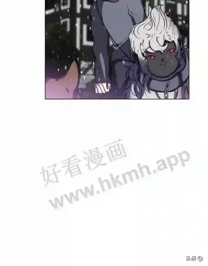 漫画《读心少年利沙度》10.冰雪之心第19张图
