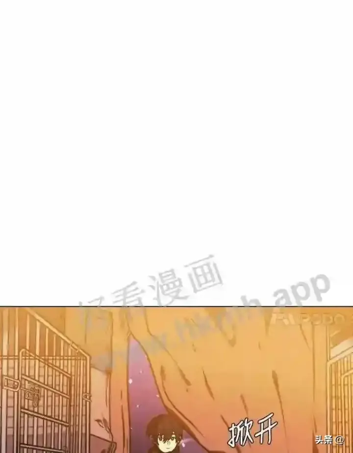 漫画《读心少年利沙度》10.冰雪之心第24张图