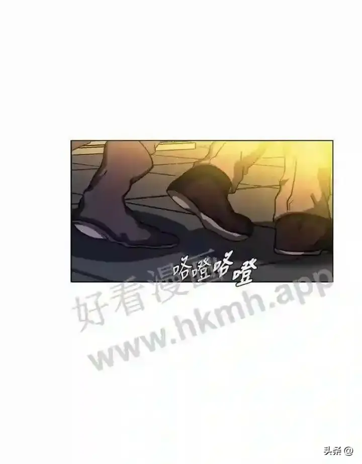 漫画《读心少年利沙度》10.冰雪之心第26张图