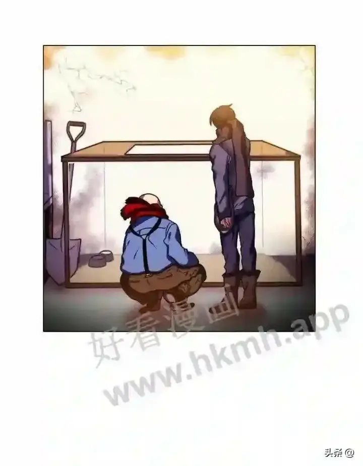 漫画《读心少年利沙度》10.冰雪之心第27张图
