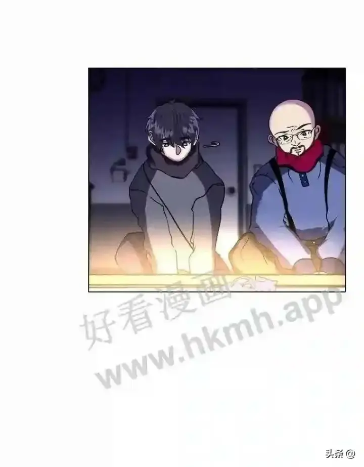 漫画《读心少年利沙度》10.冰雪之心第33张图