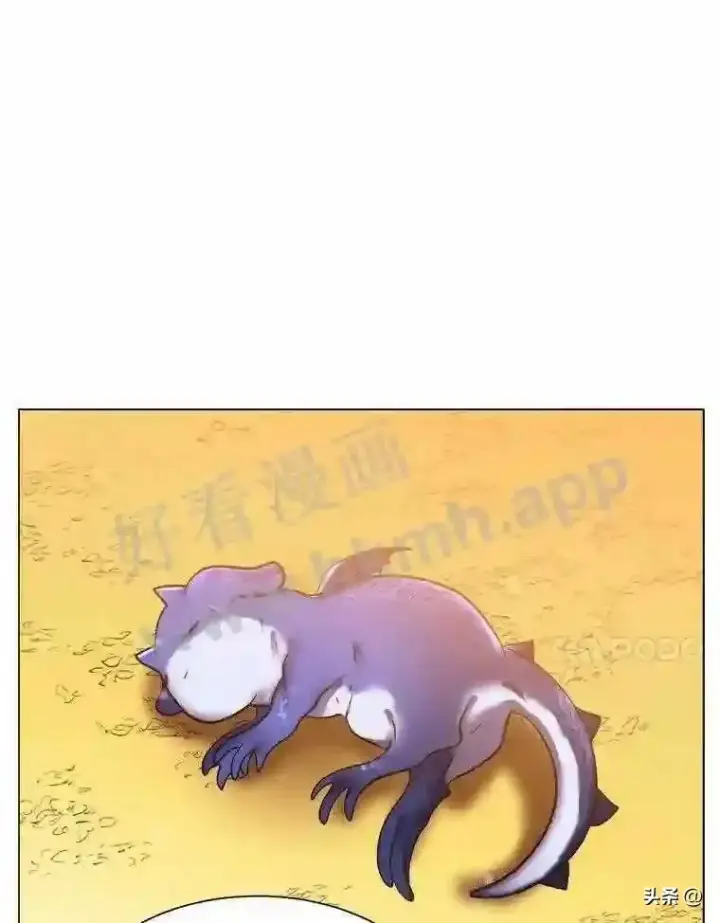 漫画《读心少年利沙度》10.冰雪之心第34张图