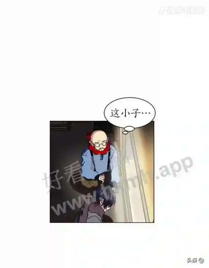 漫画《读心少年利沙度》10.冰雪之心第38张图