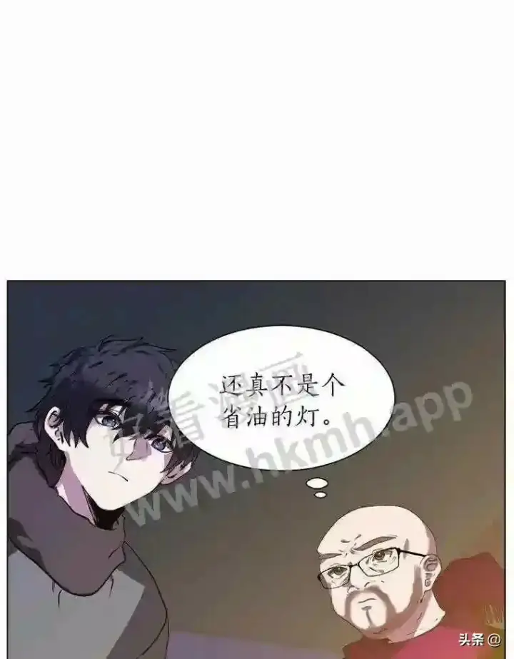 漫画《读心少年利沙度》10.冰雪之心第39张图