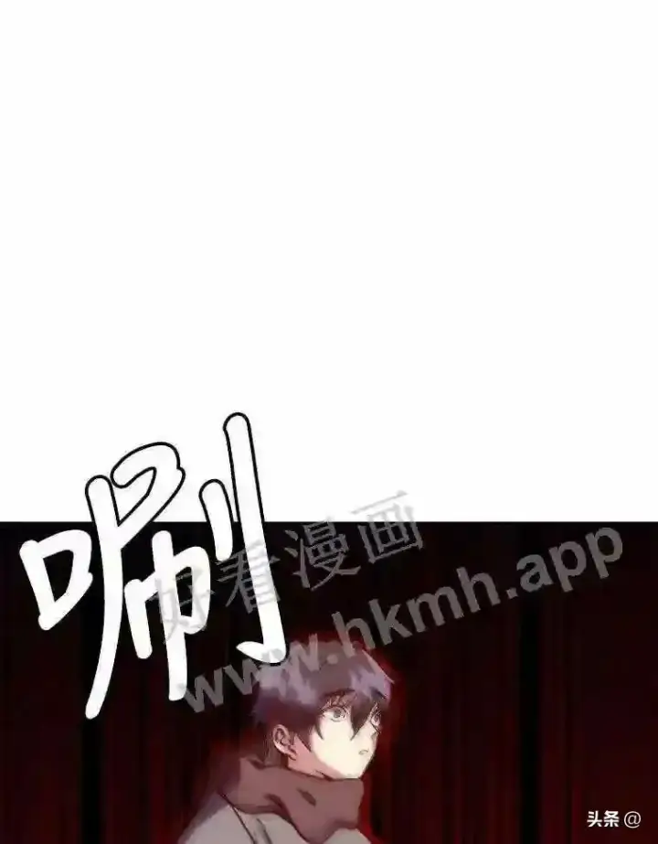 漫画《读心少年利沙度》10.冰雪之心第43张图