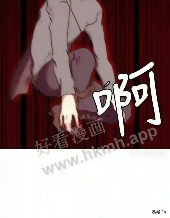漫画《读心少年利沙度》10.冰雪之心第44张图