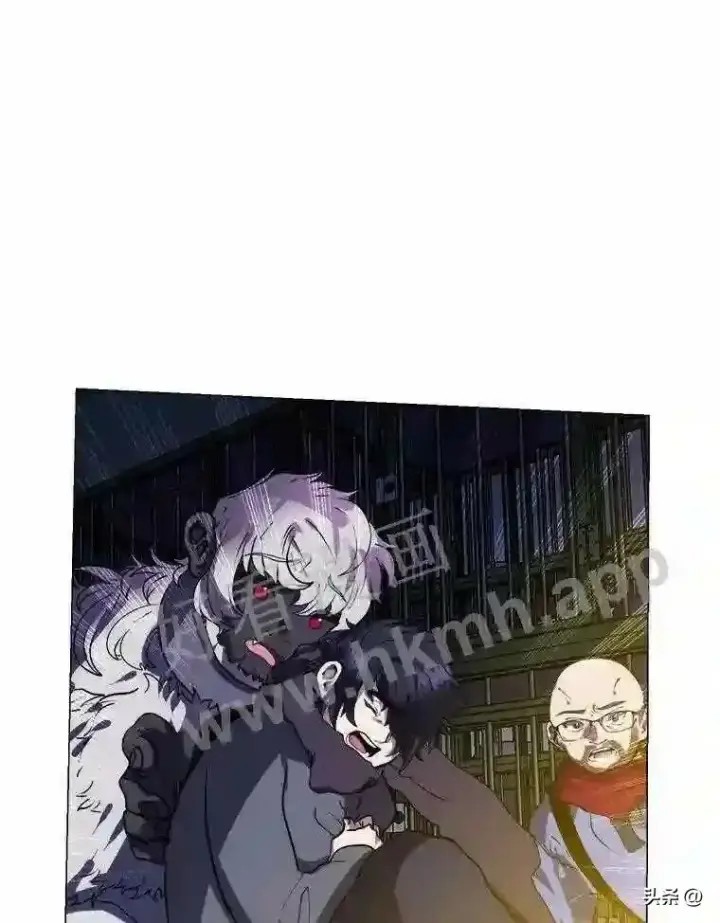 漫画《读心少年利沙度》10.冰雪之心第45张图