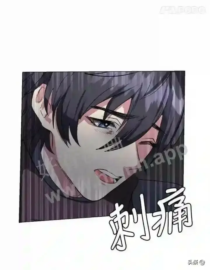 漫画《读心少年利沙度》10.冰雪之心第48张图