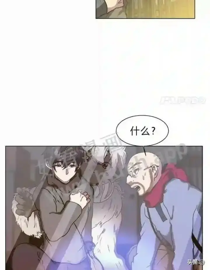 漫画《读心少年利沙度》10.冰雪之心第51张图