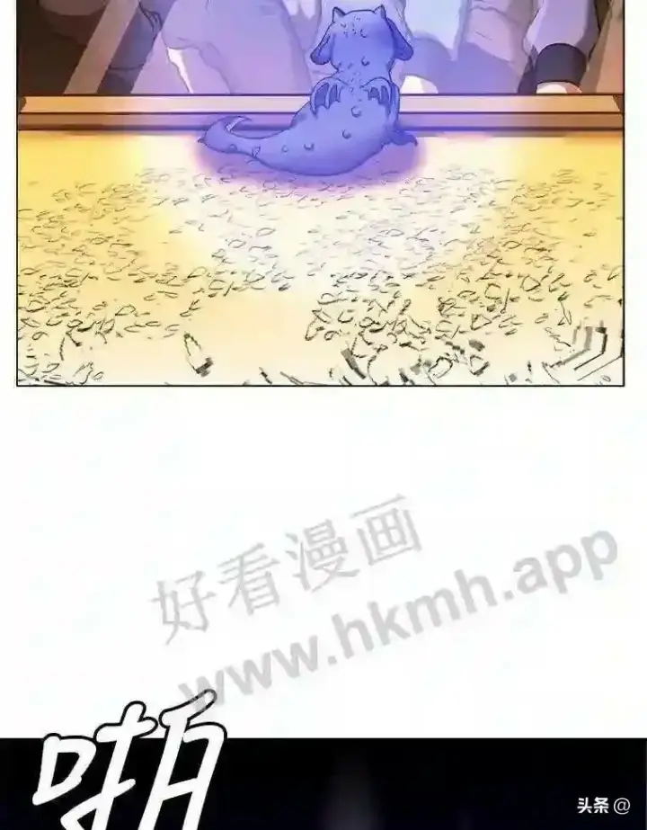 漫画《读心少年利沙度》10.冰雪之心第52张图