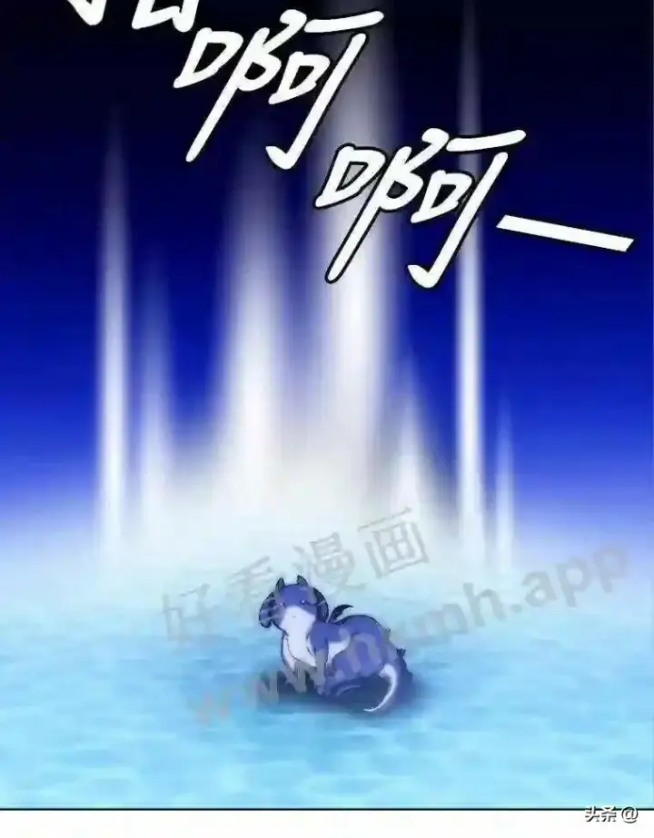 漫画《读心少年利沙度》10.冰雪之心第53张图