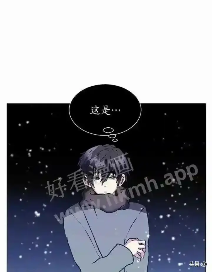 漫画《读心少年利沙度》10.冰雪之心第55张图
