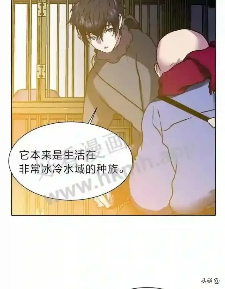 漫画《读心少年利沙度》10.冰雪之心第63张图