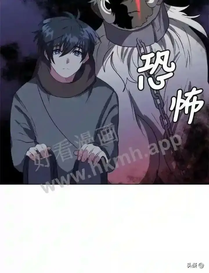 漫画《读心少年利沙度》10.冰雪之心第7张图