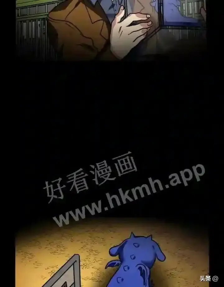 漫画《读心少年利沙度》10.冰雪之心第72张图