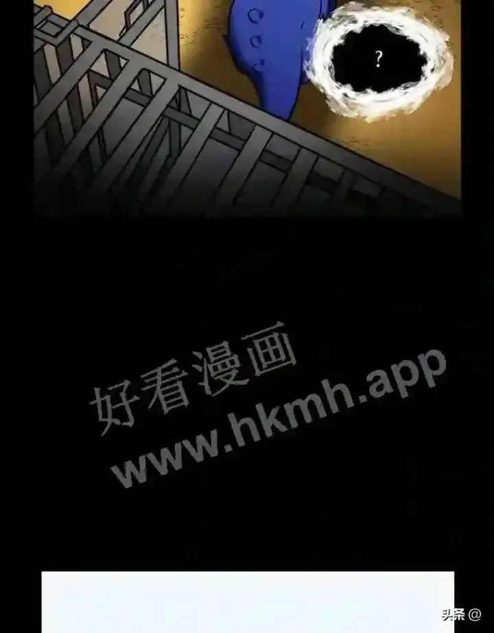 漫画《读心少年利沙度》10.冰雪之心第73张图