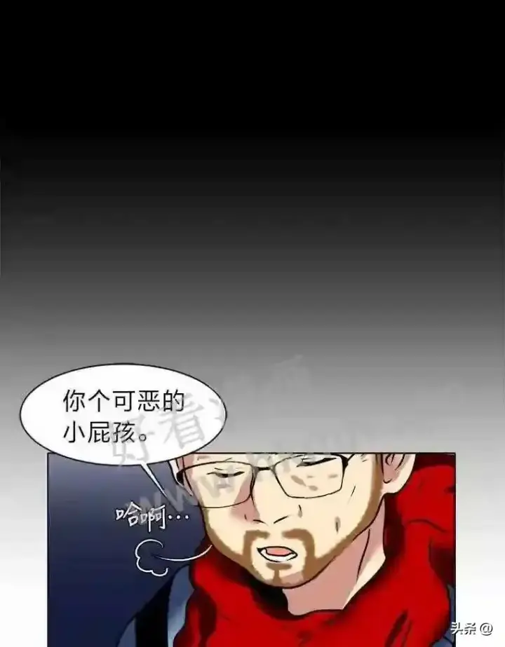 漫画《读心少年利沙度》10.冰雪之心第75张图
