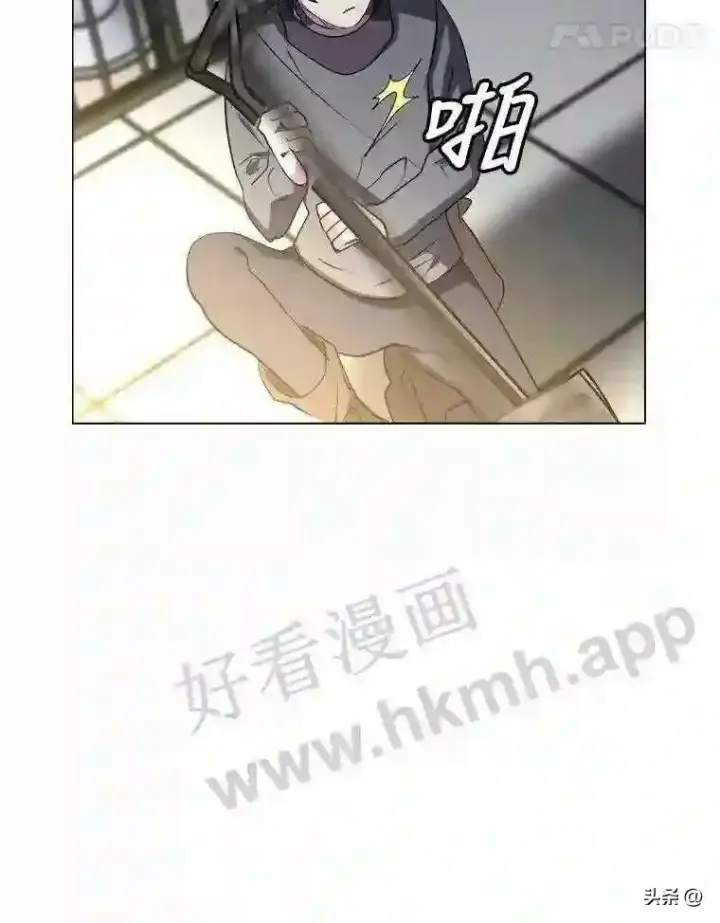 漫画《读心少年利沙度》10.冰雪之心第78张图