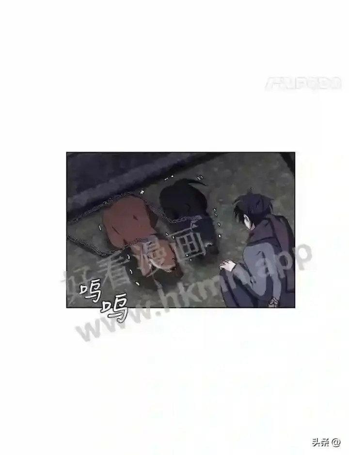 漫画《读心少年利沙度》10.冰雪之心第8张图