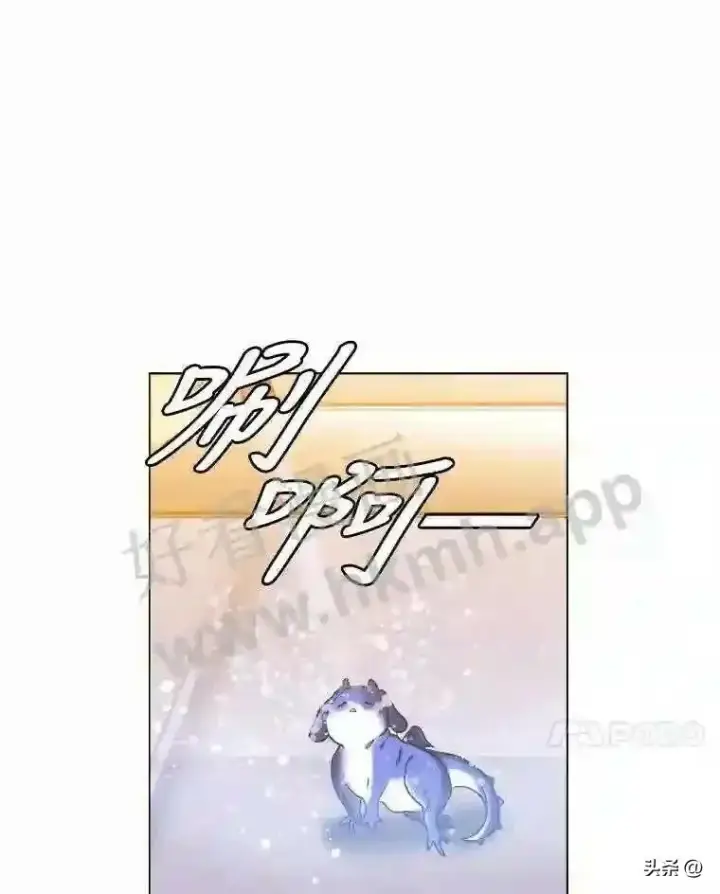 漫画《读心少年利沙度》10.冰雪之心第84张图