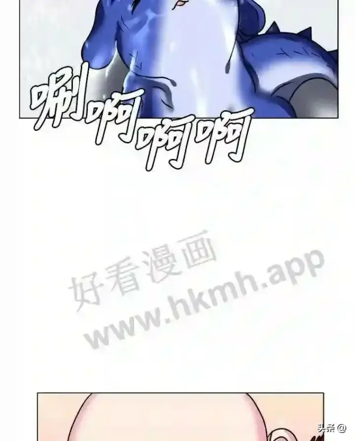 漫画《读心少年利沙度》10.冰雪之心第86张图