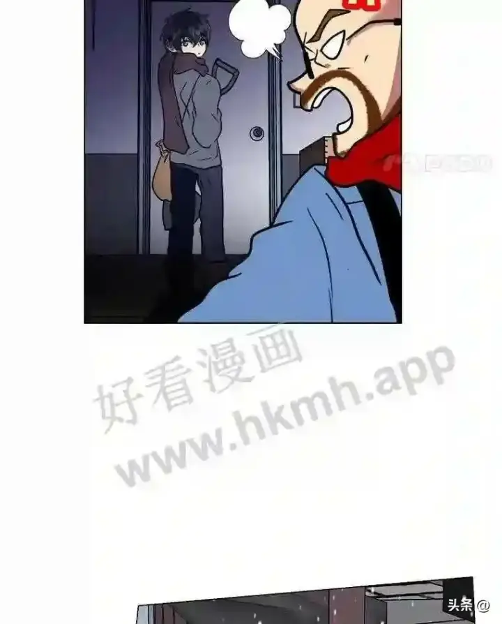 漫画《读心少年利沙度》10.冰雪之心第88张图